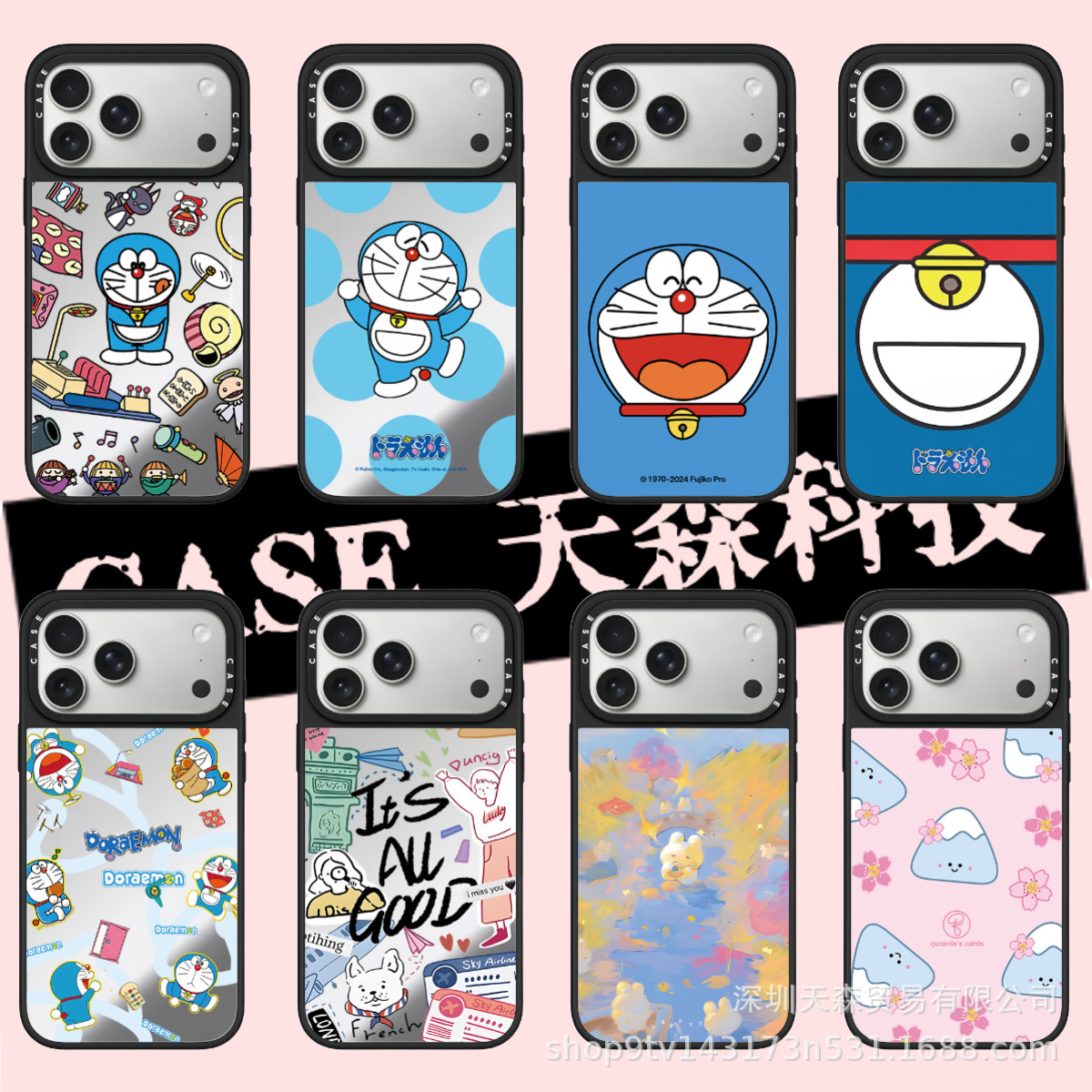 CASETi联名哆啦A梦适用苹果iPhone17ProMax手机壳16Pro潮牌14镜面
