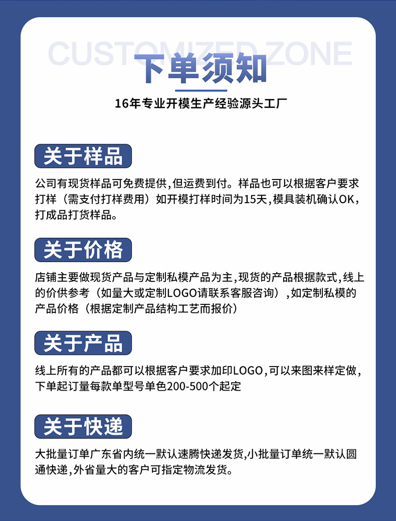 图层 2