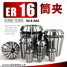 ER16Ͳ�A ���� ���ɊA�^ �����A�� �߾��ȵ�̙C ER�A�^ Ͳ�A�A�^