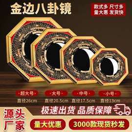 宗教法器;镇宅摆件;木质工艺品