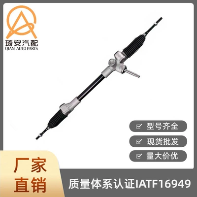 Steering gear suitable for Toyota AVANZA