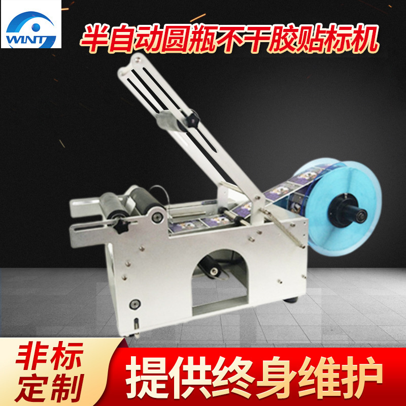 厂家供应玻璃瓶塑料瓶可定制透明标签机 半自动圆瓶不干胶贴标机