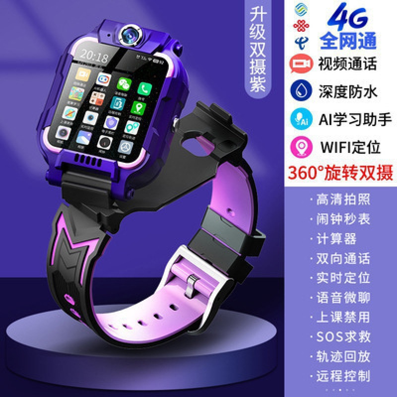 Xiaotiancai highly recommends the official flagship store of smartwatches for junior high school students and children with waterproof and smart positioning Application Scenario