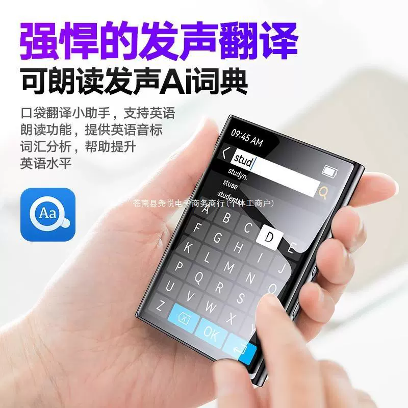 Электронный музыкальный плеер для студентов, Bluetooth, MP4, MP3, MP5, P3, P4, MP7