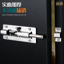 插销;门碰、门吸;家具五金