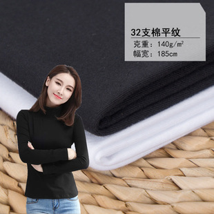 32֧����140�˾������ܴ������e�����bŮ�b����32֧���ކ��沼��
