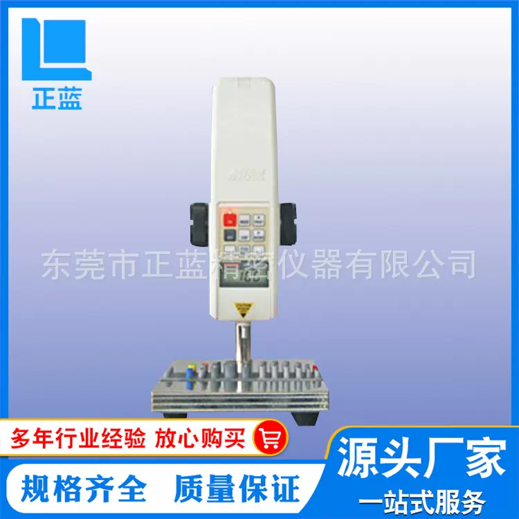 供应特价销售ALGOL荷重仪