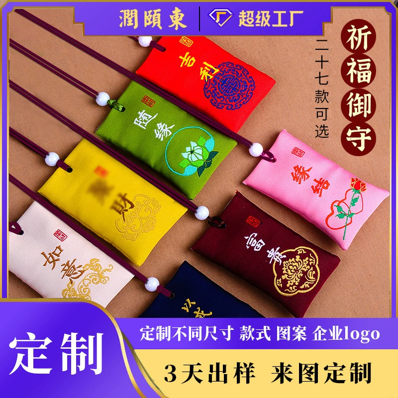 Заводская ручная кладь для старинной шеи Висячий мешок для волос плода Ручная мини-саше Кулон Подарочный карман Благословение