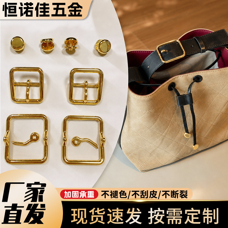 一寸针扣箱包五金压铸针通扣肩带皮具金属调节扣方形针扣包带扣