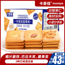 �Թ�ܽ������ܽ�͵�ľܽ�Թ���Ҭ��ʳƷ��Ƭ������ҵ���С��ʳ