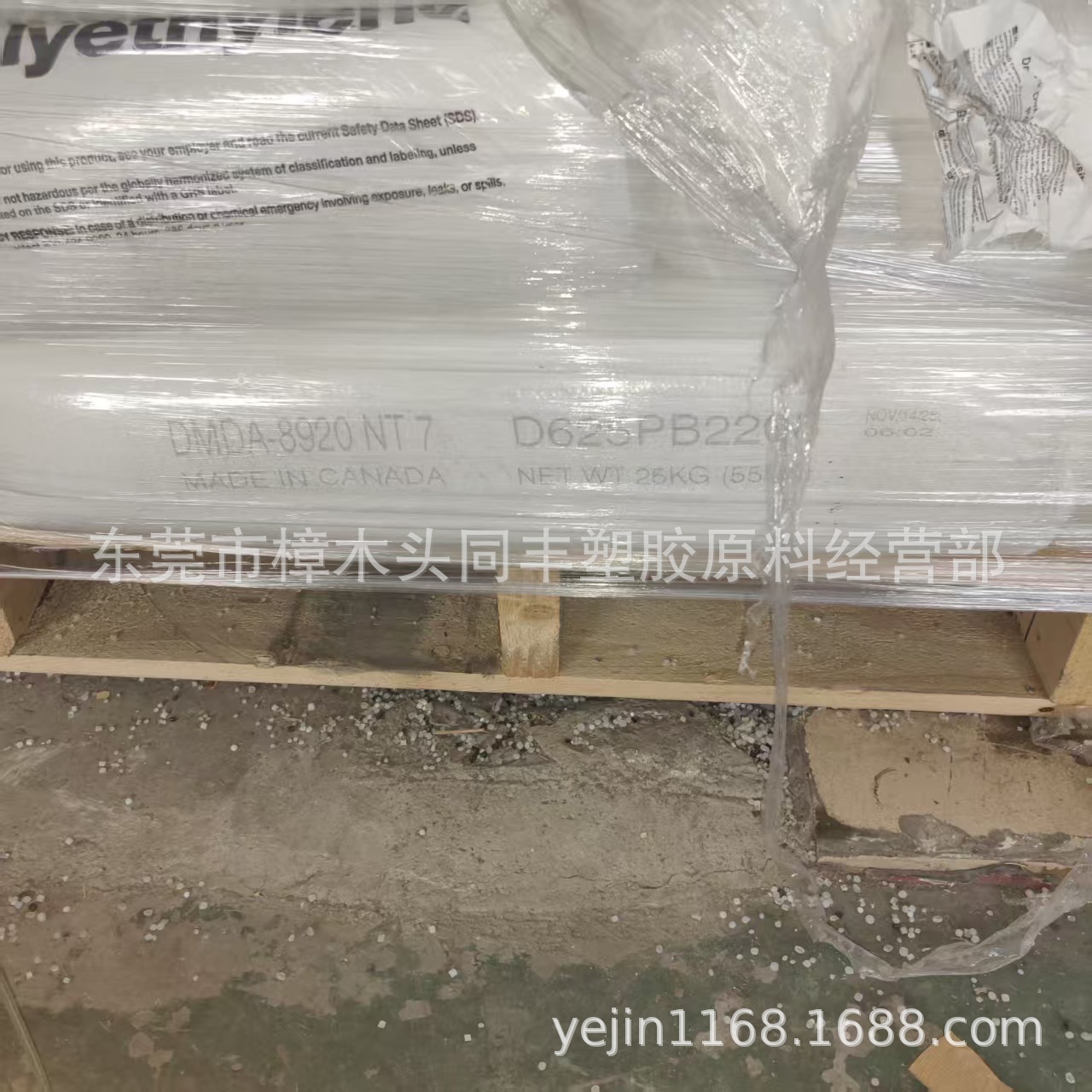 HDPE 加拿大陶氏 DMDA-8920 NT 7  高熔脂 注塑级 20个融脂
