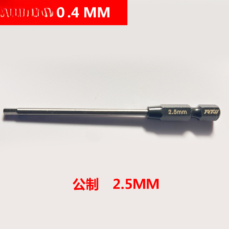 Herramienta de mantenimiento especial para UAV de protección vegetal modelo aéreo DJI Jingling t20