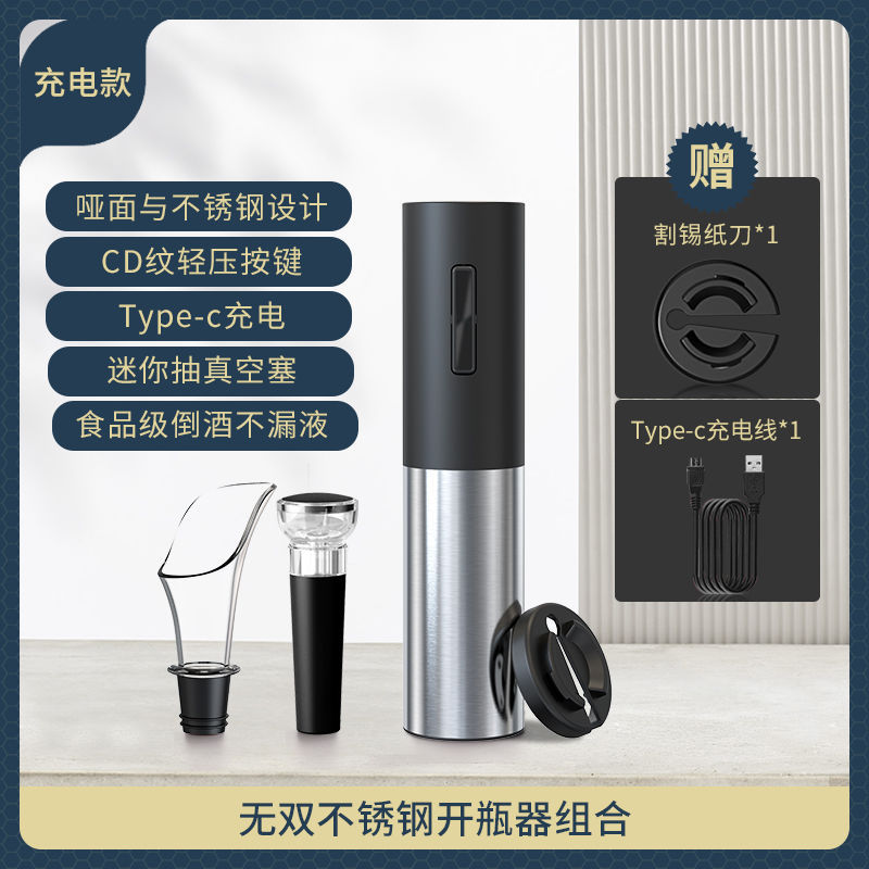 [스테인리스 사일런트] Type-c-1개 구매시 4개 무료