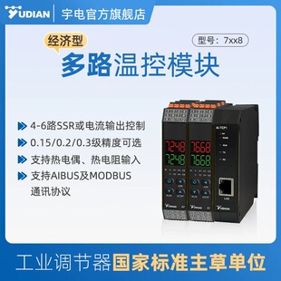 �߾������ܶ�·�ؿ�ģ�K485�ߜ�PID�ؿ���24V��܉���b220V