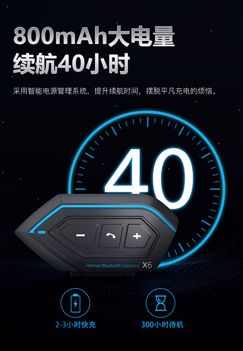 蓝牙耳机详情2_14.jpg