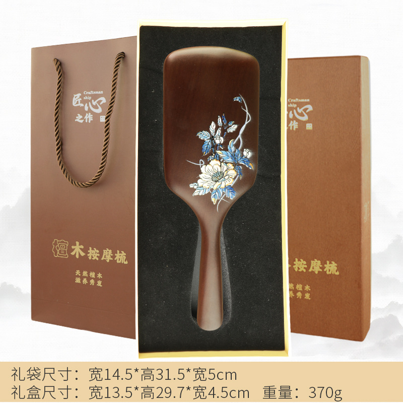 金丝檀木梳彩绘大号方型气垫梳护发梳疏通头部经络气囊梳女高级感|undefined