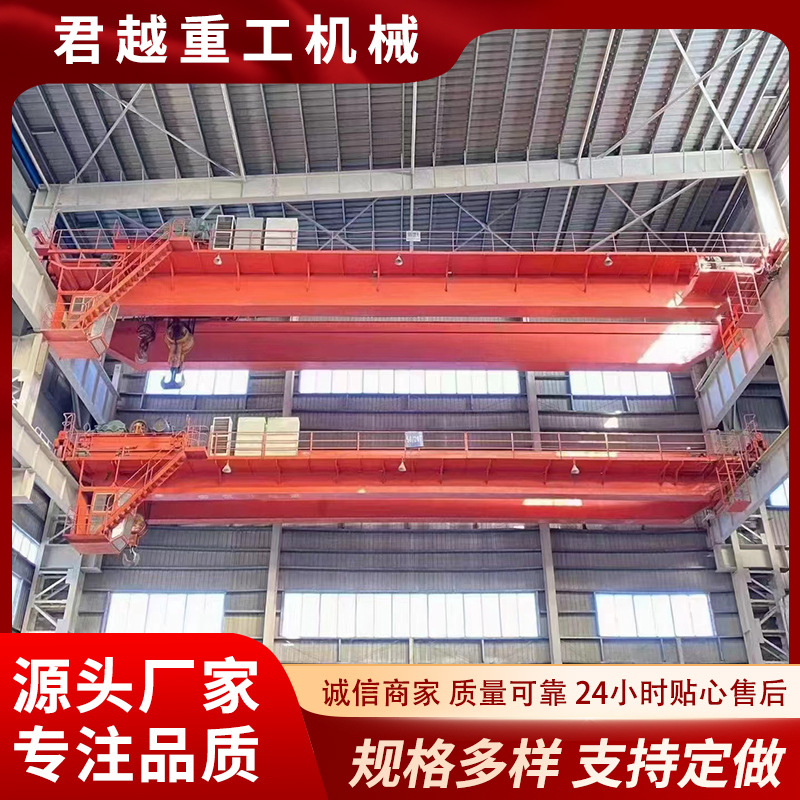 双梁桥式起重机 港口码头吊装集装箱 16吨双梁行车20吨欧式天车