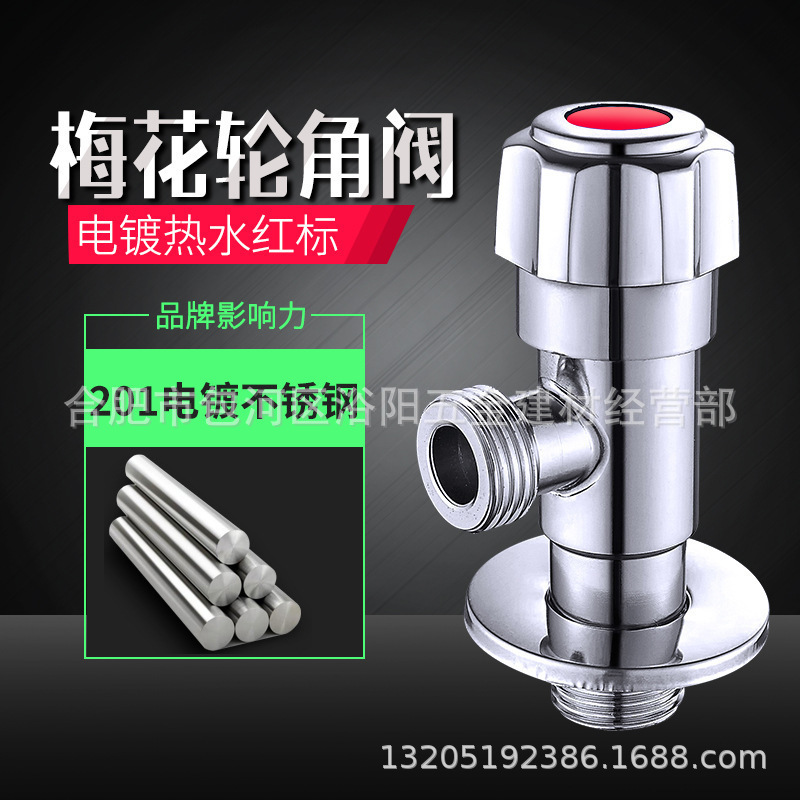 全銅三角弁純銅ロット銅歯冷水水弁大流量卸売り一進二出止水弁|undefined