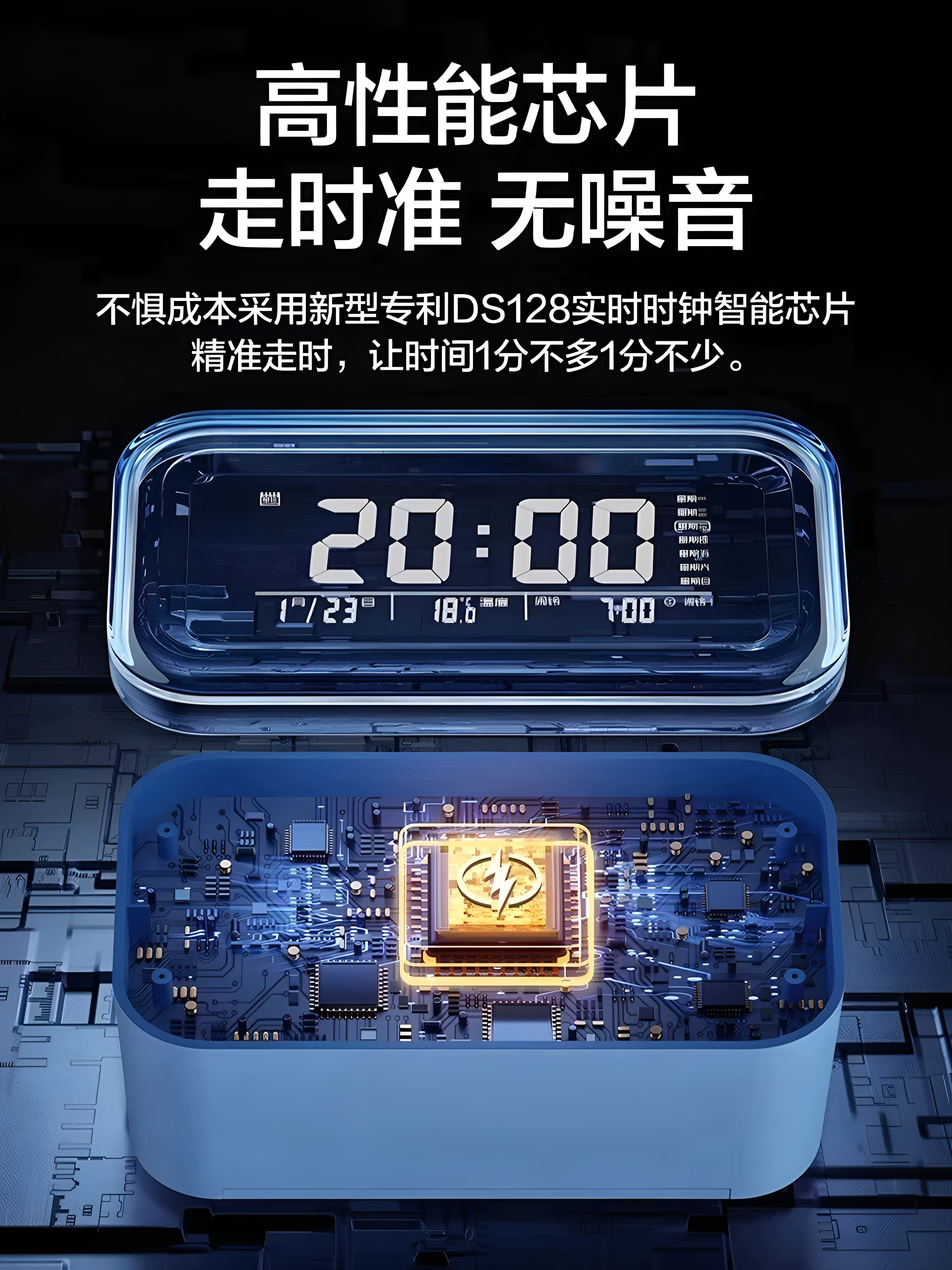 ✅【】闹钟学生起床多功能智能电子儿童2025新款