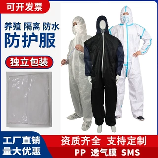 定制一次性SMS无纺布带帽连体防护服SF透气膜隔离工作PP防尘服