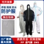 一次性定制工作带帽防尘服