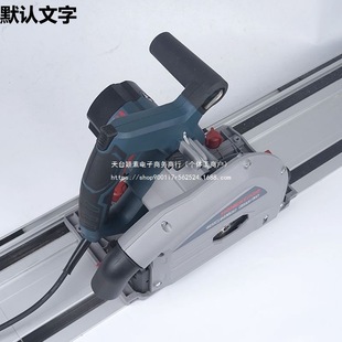 Track Saw Universal Circular Saw Guide Rail Saw Woodworking Portable Track Cutting Machine Dust-Free Saw Direct Sale
