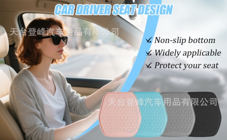 Gel car seat cushion, non-slip, comfortable, car seat protector, breathable vehicle interior cushion cover for SUV, sedan, truck
