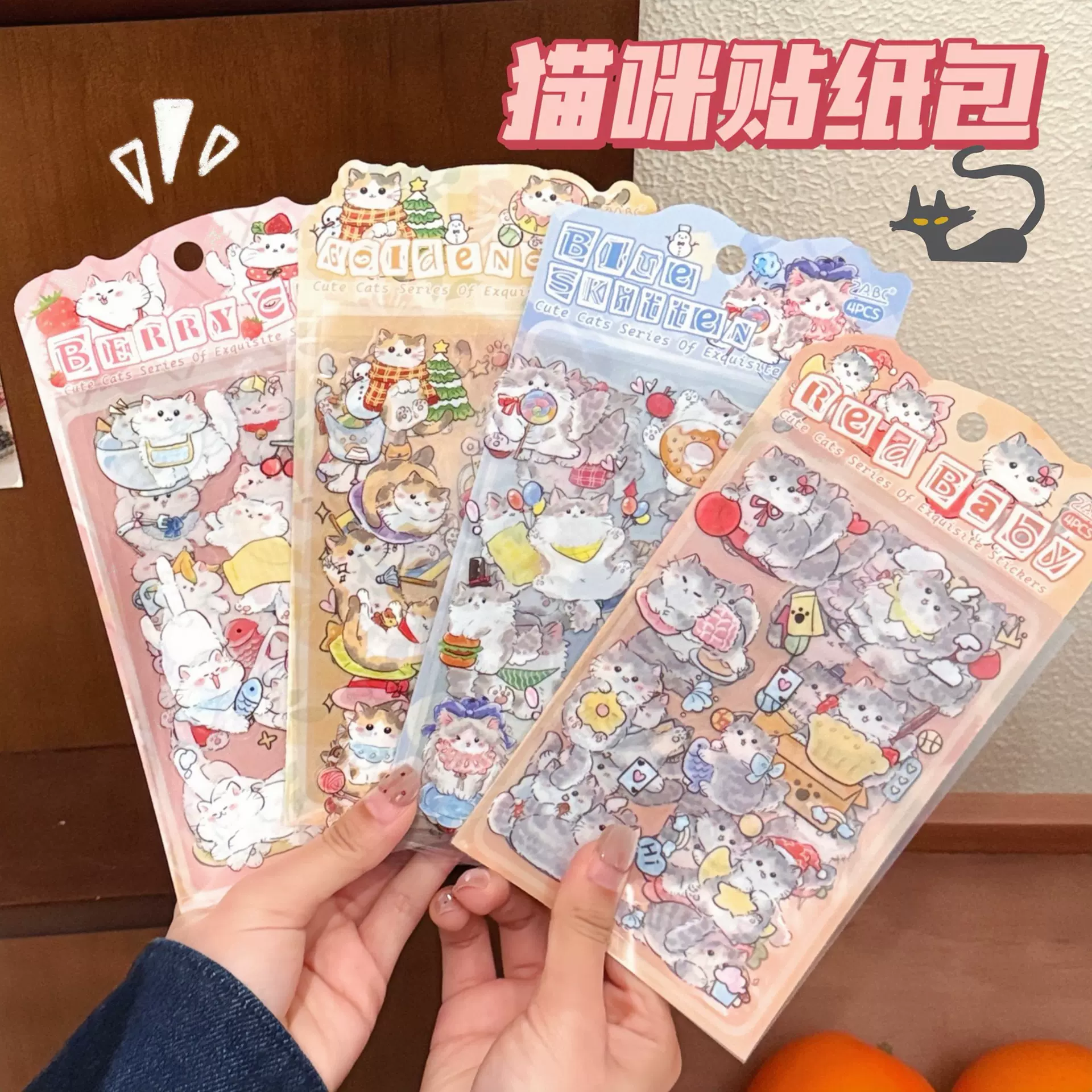 软萌猫咪系列透明防水PET贴纸少女diy手账日记贴画可爱萌宠贴批发