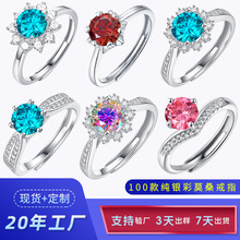 ������ҫʱ�� 925����������Ƕ����Īɣָ��Ů��羳24Сʱ����