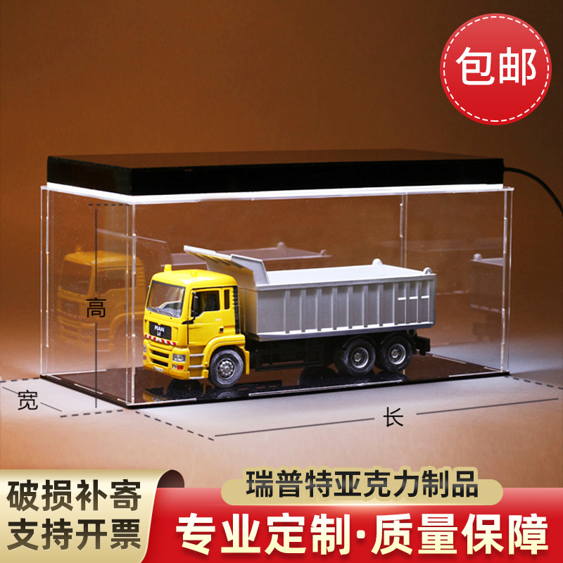 青岛有机玻璃亚克力收藏柜展示盒动漫手办手玩展示架防尘多功能