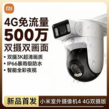 ��Ʒ����z��C4 4G�p�z��o�W�O�����M���������ˮ�z���^�m��