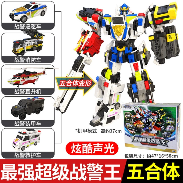 806406 Mini Agents - The Strongest Super Men King