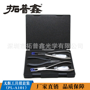 �o�����R�b���Q�����Q���R�����QԊ���Q���R���PL-A101