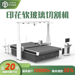 软玻璃切割机 精度高软玻璃桌垫裁剪机 pvc印花桌布振动刀裁剪机