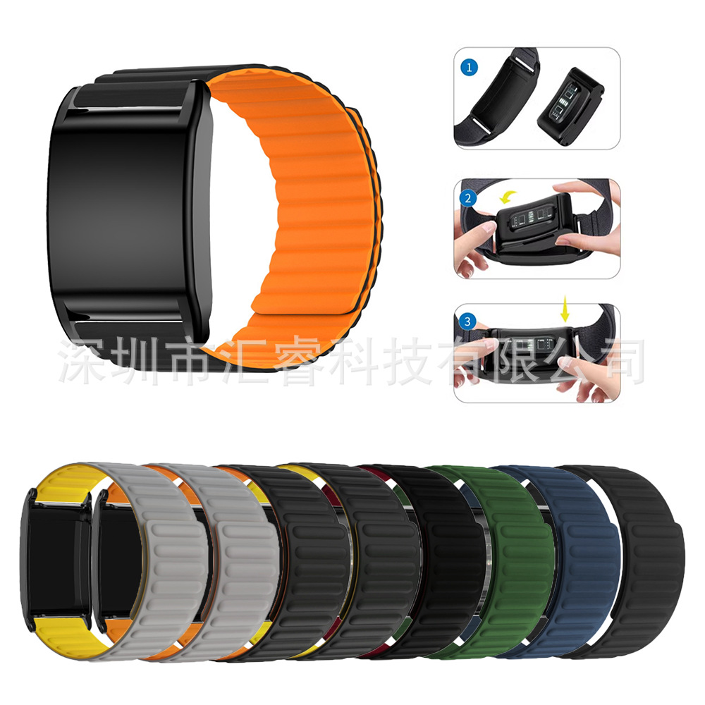 Suitable for Whoop 4.0/Whoop 5.0 Bracelet Silicone Magnetic Watch Strap