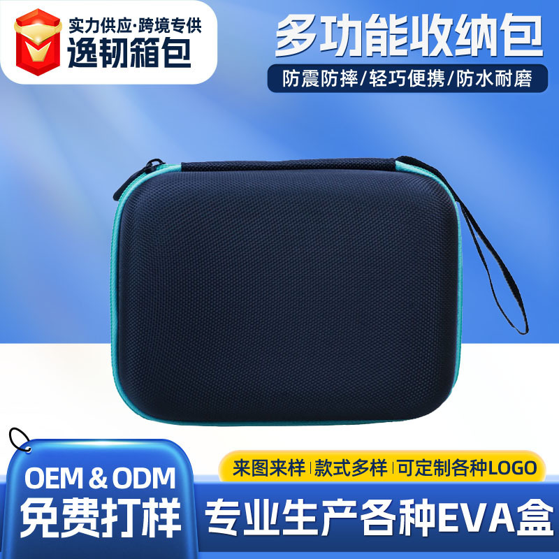 Factory Customized Laptop Charger Accessories Storage Bag Eva Storage Bag Multifunctional Digital Storage Box Factory Customized Laptop Charger Accessories Storage Bag Eva Storage Bag Multifunctional Digital Storage Box