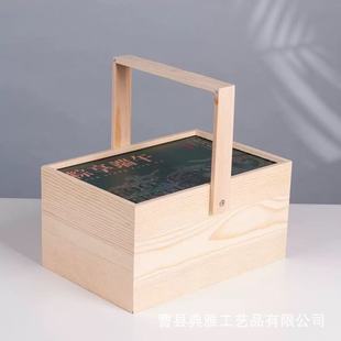 Mid-Autumn Moon Cake Box Egg Yolk Cake Gift Box Two-Layer Portable Solid Wood Gift Box Guofeng Dragon Boat Festival Packaging Wooden Box