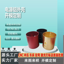 D6063AܮԈA CNCӹ zɫ ɰ