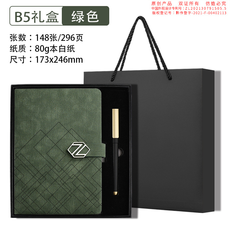 녹색 019-18-B5 선물 상자