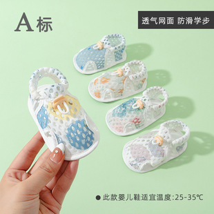 �����ļ���Ь��Ů�W��Ь0-1�q�냺͸��ξW��Ь�Ӄ�ͯܛ�׷���Ь