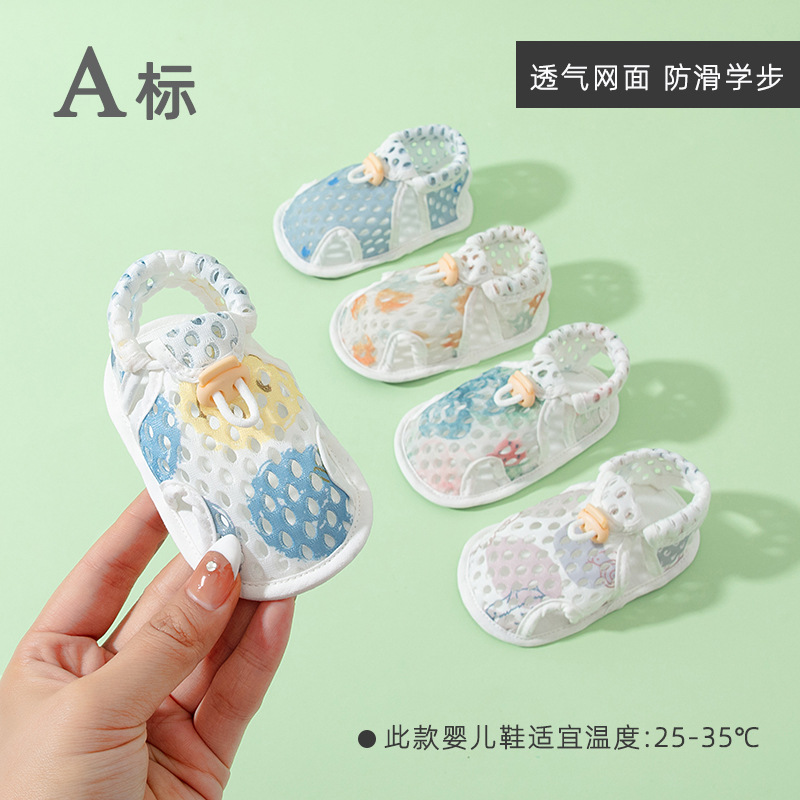 Baby Summer Sandals for Men and Women, Toddler Shoes for 0-1 Years Old, Breathable Single Mesh Shoes, Kidsren's Soft-Soled Non-Slip Shoes