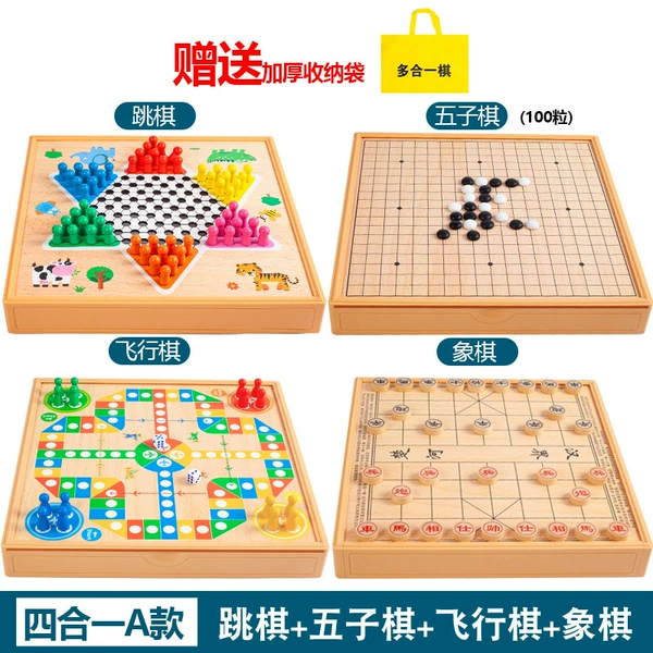 Four -in -One [Large] Chessing+flight+five -child+chess
