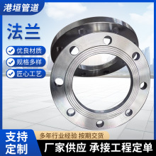 不锈钢法兰多孔板异型法兰盘国标复合大直径法兰根非标碳钢法兰片