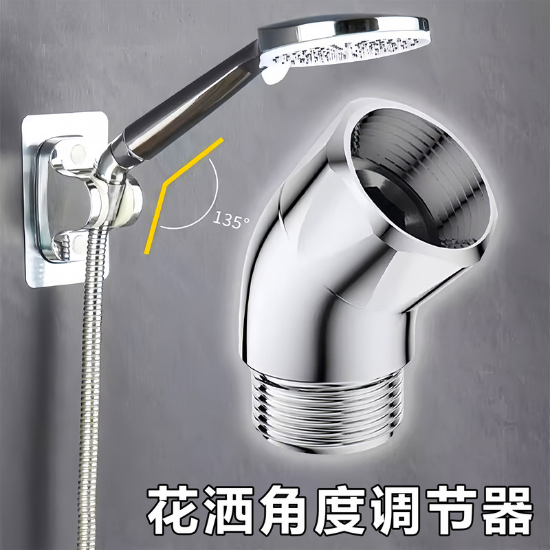 Bathtub Shower Top Spray Shower Elbow 135 Degree Corner Copper Union Handheld Nozzle 4-Point Adjustable Elbow Connector
