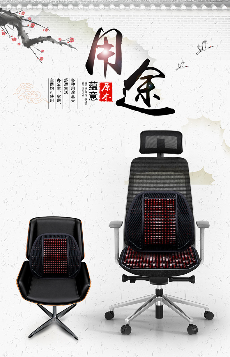 Car Wooden Bead Lumbar Support Cushion for Driving, Backrest Cushion for Driver's Seat, Breathable Lumbar Support for Summer