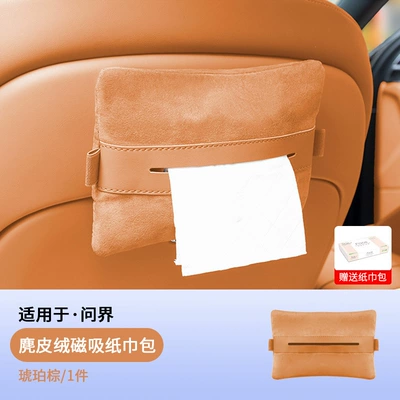 Wenjie Car Magnetic Tissue Box Car storage bag/box - magnetic-car-tissue-bag-amber-brown-1-piece-set