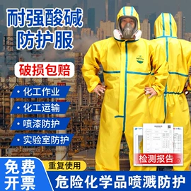 防毒面具;防尘口罩;通用手套