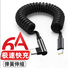 �����pTypec������120W����m���O��16�A��܇�dcarplay��s��늾�