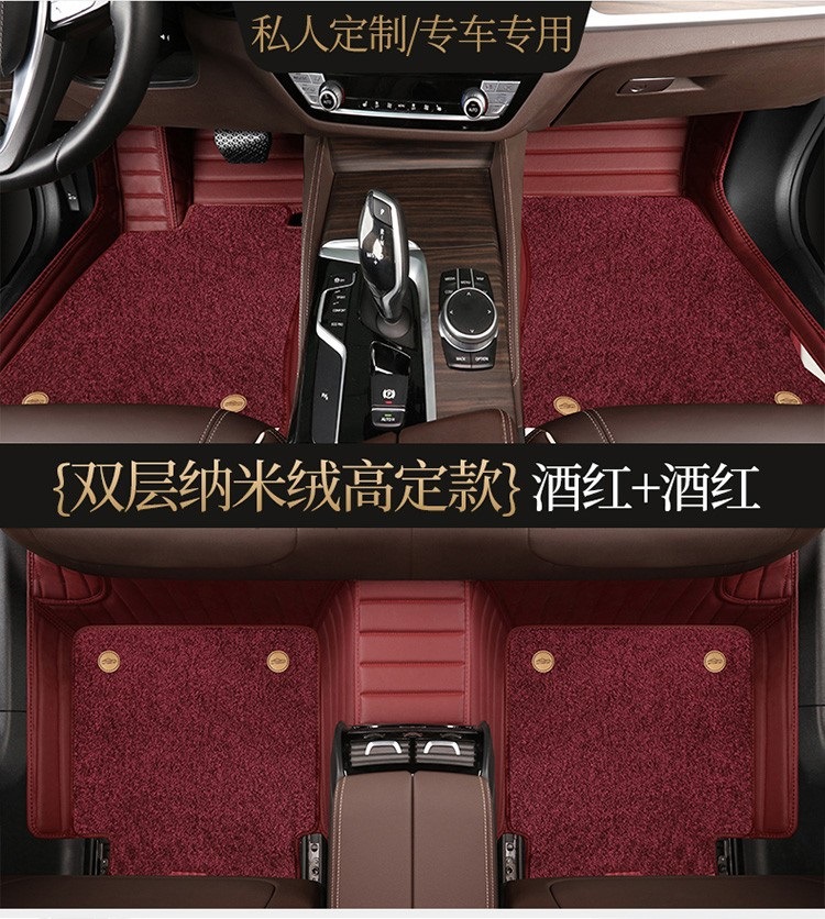 Suitable for carpet car mats Audi A3 a4l a6l Q3 Coupe q2l q5L q7 a5 a7 a8 full