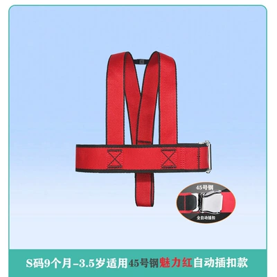 Baby Carrier, Child Safety – Other Automotive Safety Supplies - see-sku-902-airplane-clasp-s-size-charming-red-fully-automatic-buckle-style